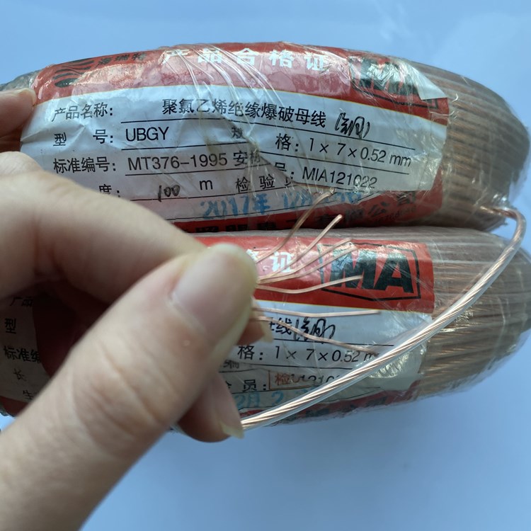 鼓楼矿用爆破铜芯母线的性能解析以及应用场景说明
